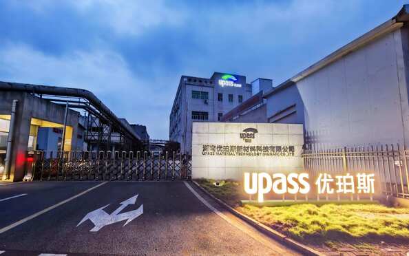 CHINA Upass Material Technology (Shanghai) Co.,Ltd.